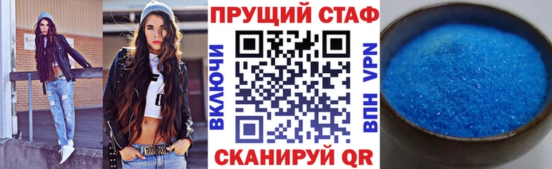 Наркота Иланский Кодеин Alpha PVP Гашиш Меф мяу мяу Cocaine Каннабис АМФ