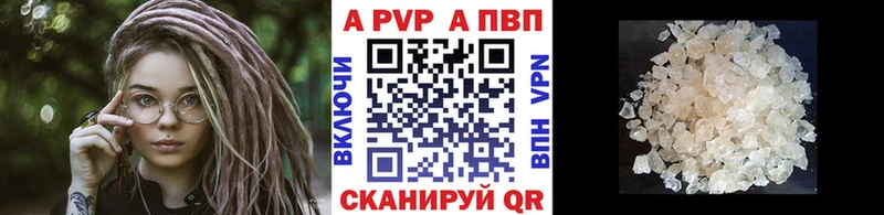 Альфа ПВП СК  Иланский 