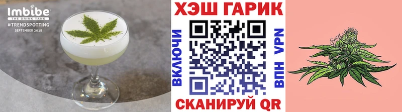 гидра   Иланский  Печенье с ТГК марихуана 