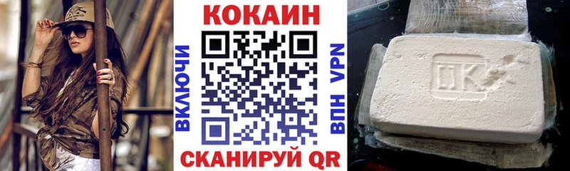 COCAIN Перу  сайты даркнета клад  Иланский 