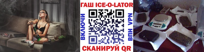 где найти наркотики  Иланский  Гашиш убойный 
