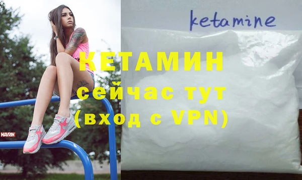 mdma Вяземский