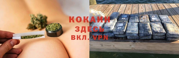 кокаин премиум Александровское