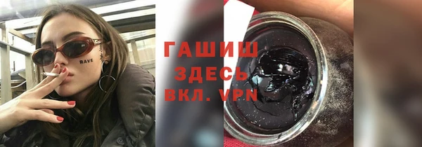 прущая мука Вязьма