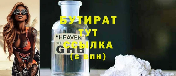 прущие крисы Вязники