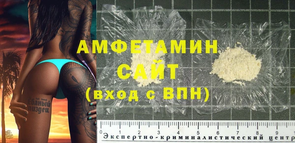 прущие крисы Вязники