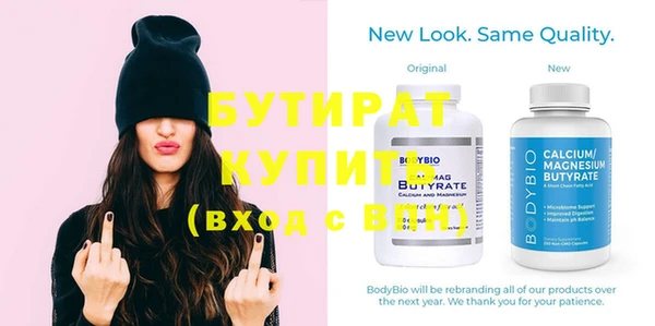 прущая мука Вязьма