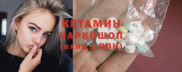 прущая мука Вязьма
