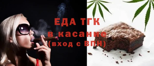 прущие крисы Вязники