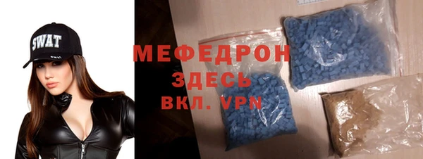 прущие крисы Вязники
