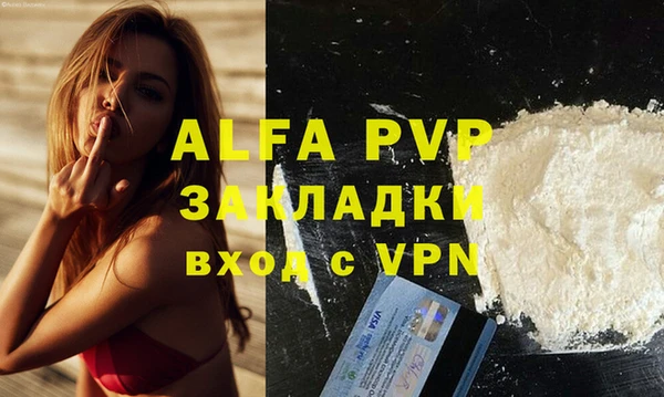 прущие крисы Вязники