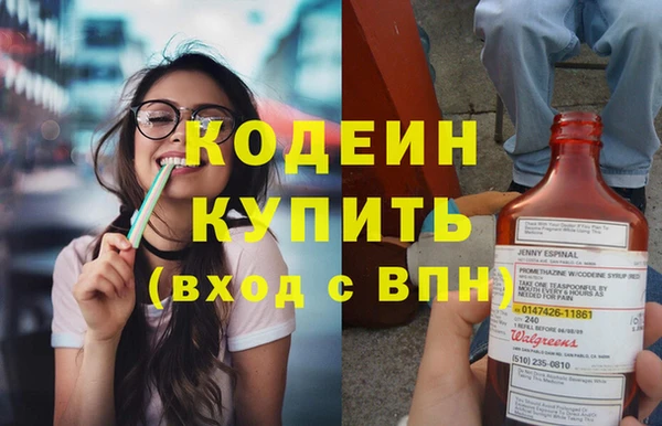 mdma Вяземский