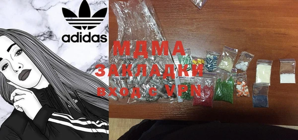 mdma Вяземский