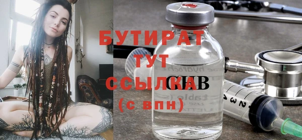 прущие крисы Вязники
