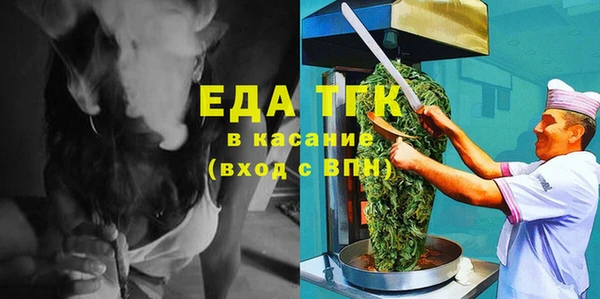 прущая мука Вязьма
