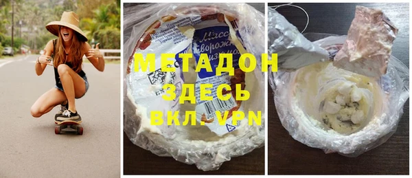 трава Иноземцево