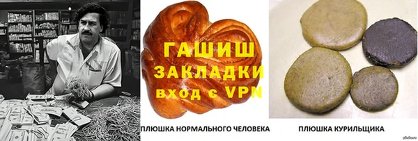 mdma Вяземский