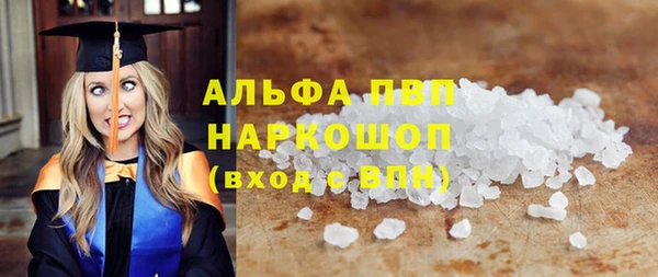 mdma Вяземский