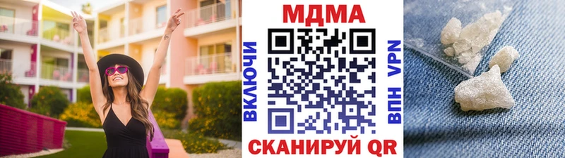 купить сайты Иланский МДМА VHQ