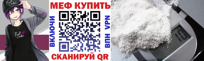 МЕФ мука  Иланский 