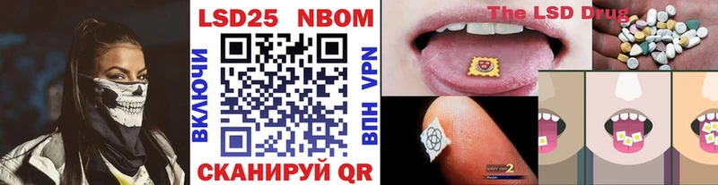 Наркотические марки 1,5мг  Иланский 